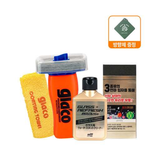 [방향제 증정!]소프트99 글라코 고성능 슈퍼비딩 유리관리 2종세트(슈퍼비딩 유리발수코팅제 DX+고성능 유막제거제 G73)